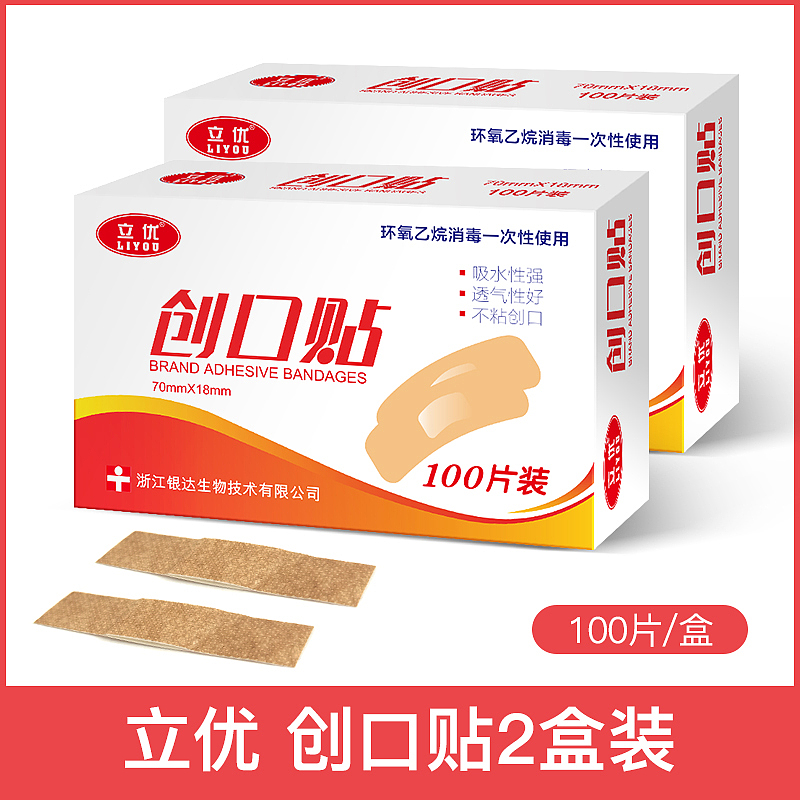日常零碎工作（图ZMjY2NTU0MDI4） - 电商 - 站酷设计师洋葱白菜原创素材 - 站酷ZCOOL