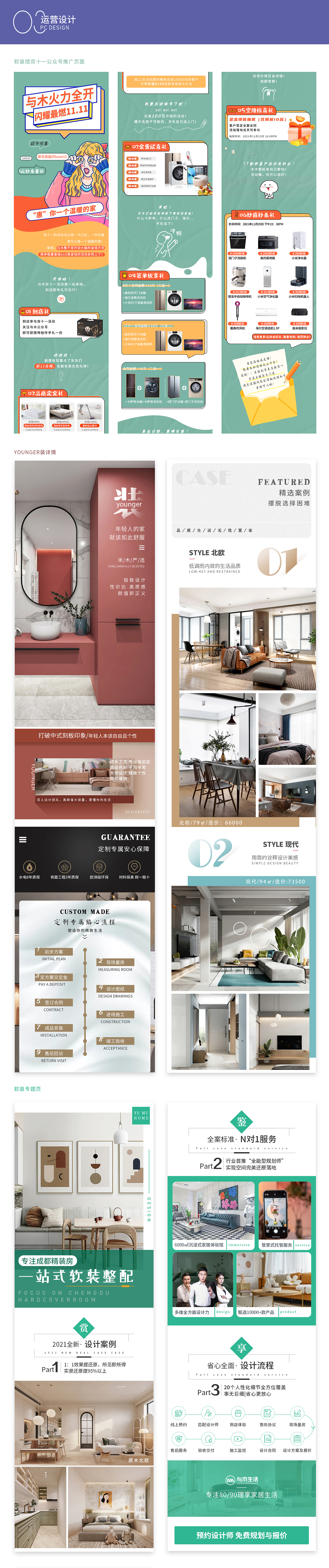 作品集（图ZMjg5NTg0NzMy） - 其他UI - 站酷设计师zh12原创素材 - 站酷ZCOOL