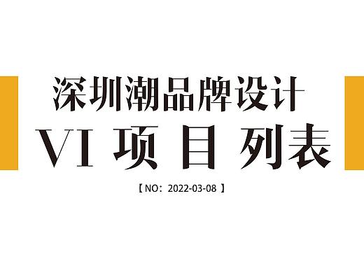 关于设计报价的详细分解