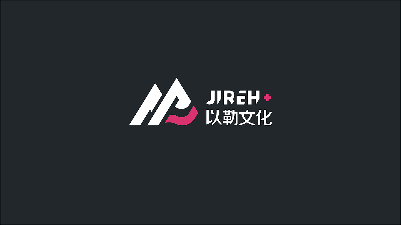 以勒文化丨Jireh Culture-品牌设计（图ZMTM1NDk3MzI4） - 品牌 - 站酷设计师凉心豆腐原创素材 - 站酷ZCOOL