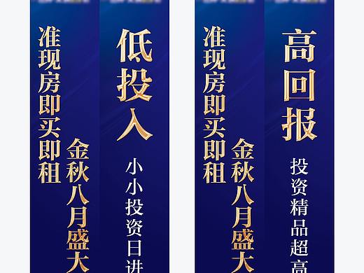 道旗