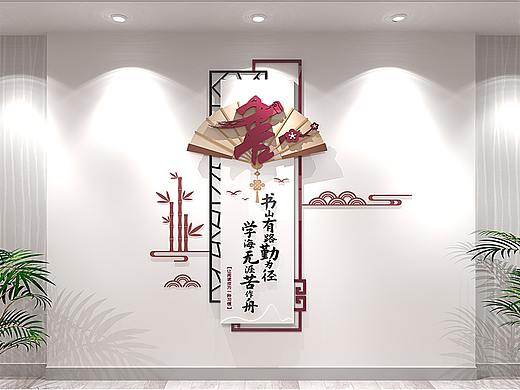校园文化墙