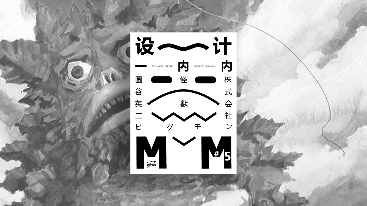 海报设计（练习）（图ZMjQxOTcyMDY0） - 海报 - 站酷设计师太学馒头原创素材 - 站酷ZCOOL