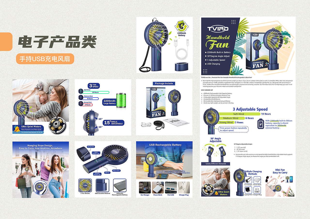 2021年-简历作品集