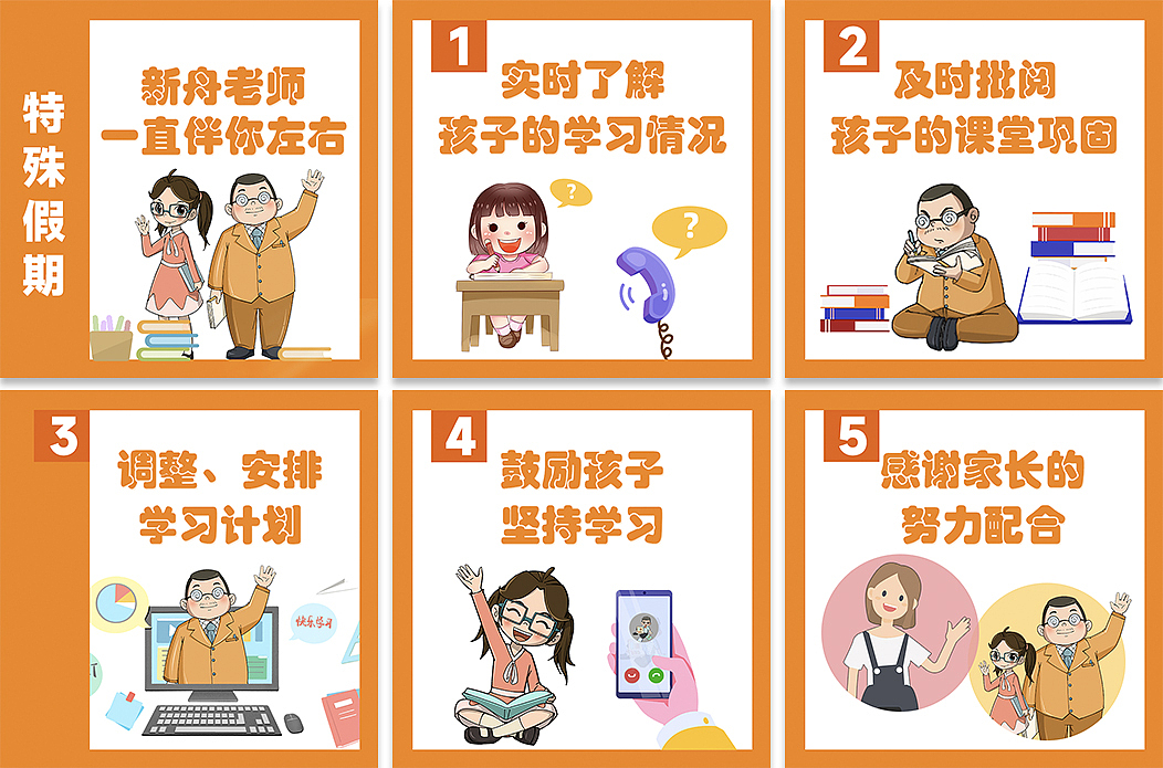 学员档案封面以及朋友圈小图（图ZMjk1NjIwMjMy） - 海报 - 站酷设计师一锨BB原创素材 - 站酷ZCOOL