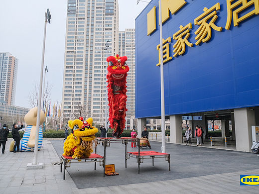 活动跟拍 |宜家新年迎财神活动