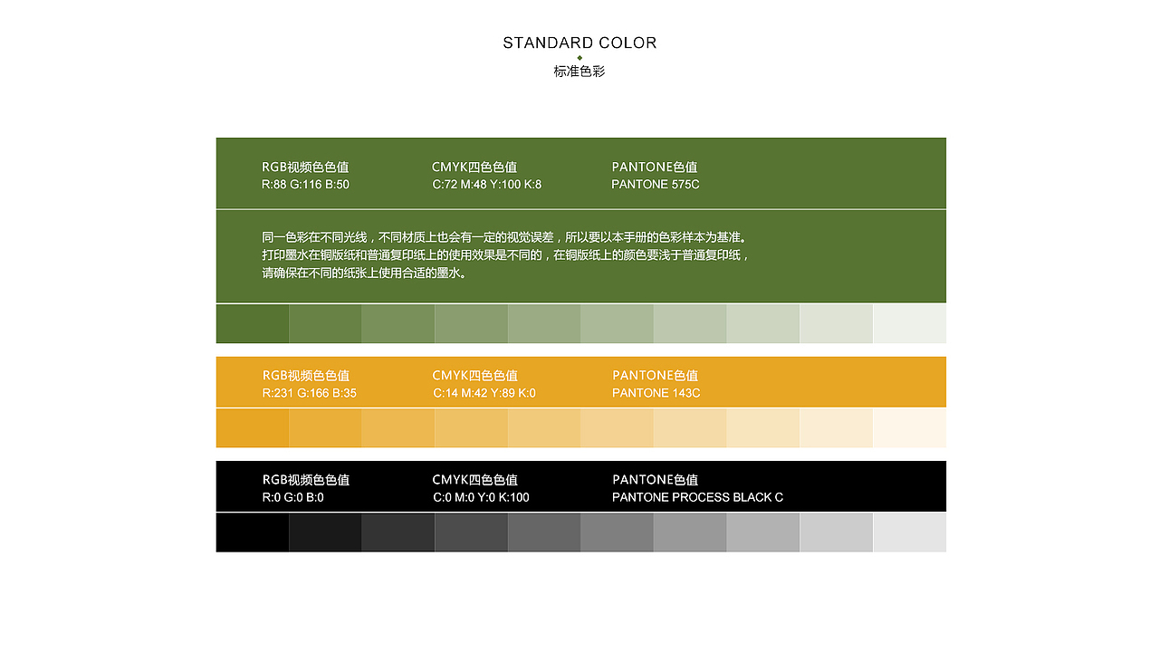 陈东晖英语教育机构logo设计|尚良品牌设计