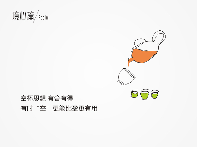 设计与修心/石昌鸿作品（6）（图ZMTEwNjYzNjA=） - 图案 - 站酷设计师石昌鸿原创素材 - 站酷ZCOOL
