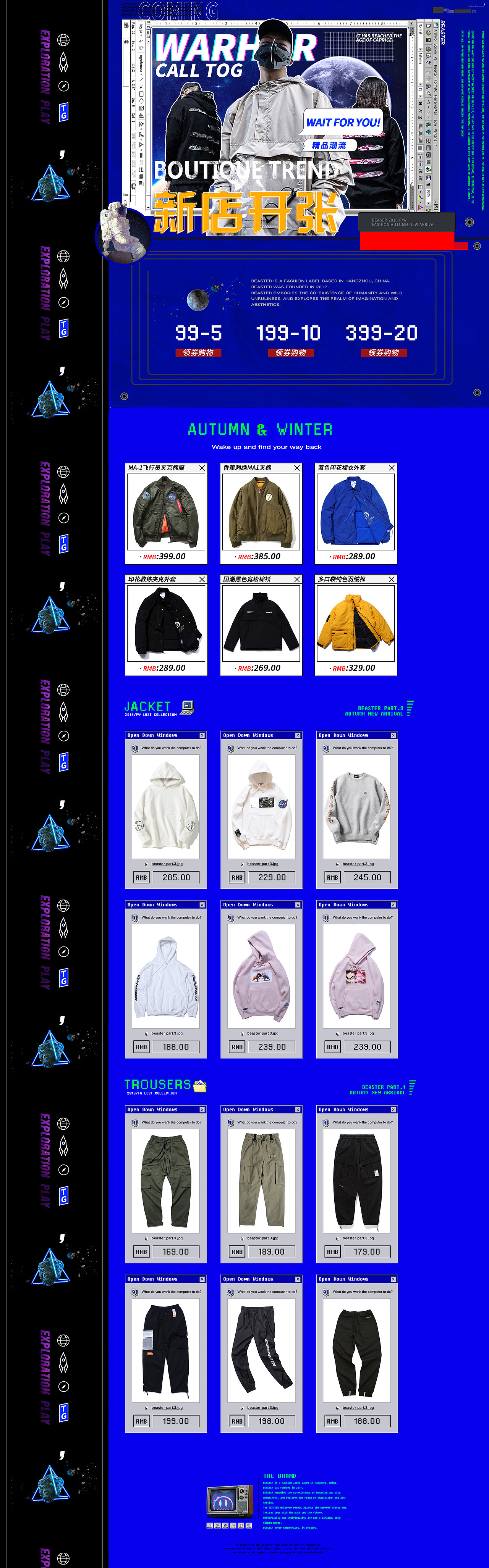 TG SHOP潮服新店首页（图ZMTM3MzM5MzM2） - 电商 - 站酷设计师兰顿超人原创素材 - 站酷ZCOOL