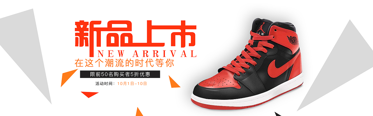 banner（图ZMTU4NjA4NzQ0） - 运营设计 - 站酷设计师沙漠中的希望者原创素材 - 站酷ZCOOL