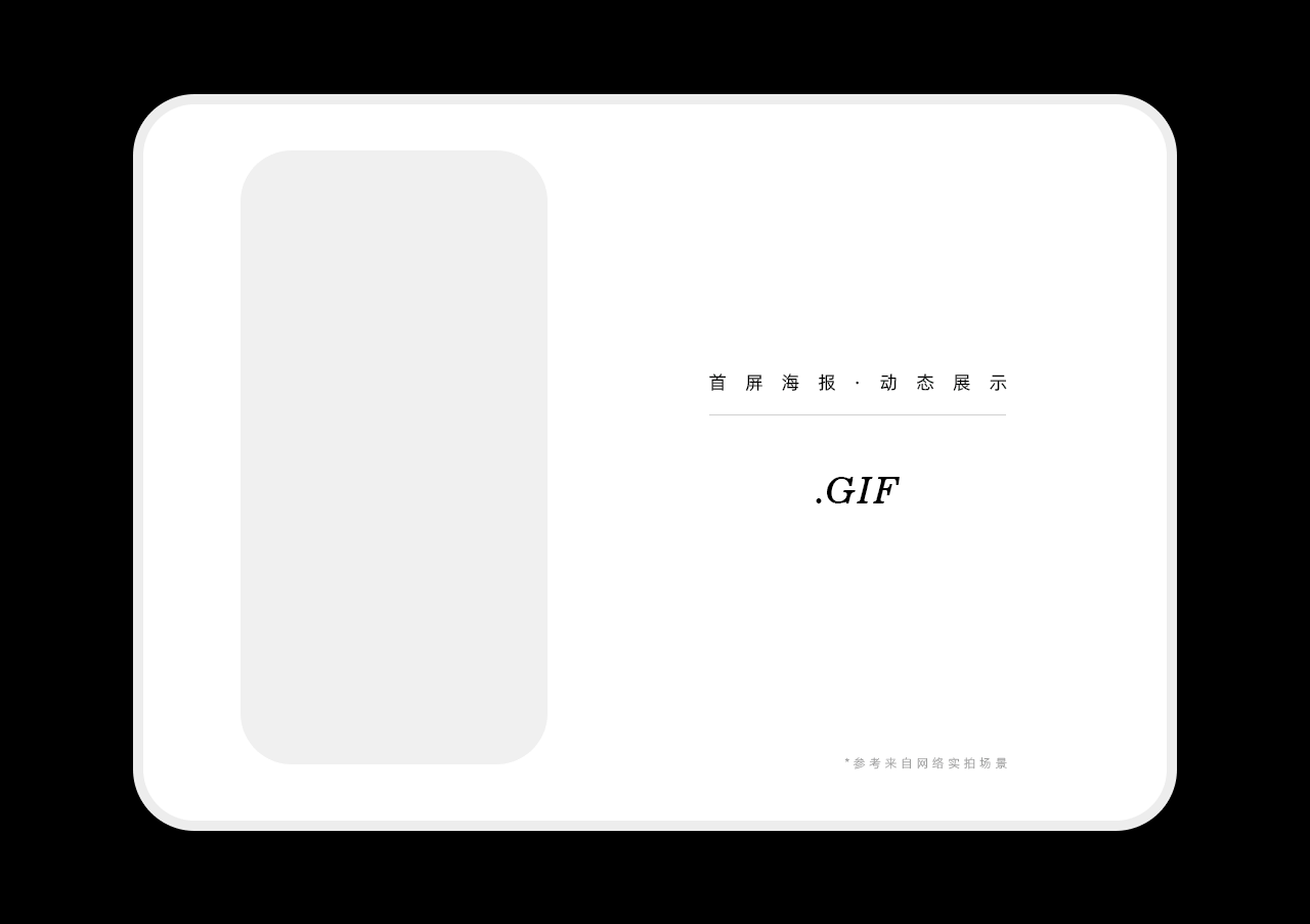 数据线 详情页（图ZMTYxMjk0MDIw） - 电商 - 站酷设计师Jeremy小江原创素材 - 站酷ZCOOL