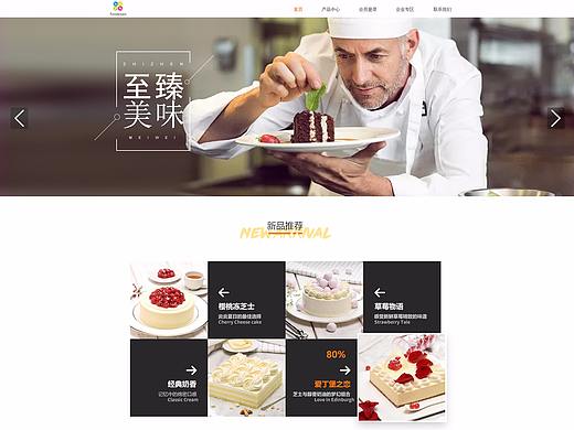 网页（个人主页-ZNDA5NzY5NDg=） - 企业官网 - 站酷设计师小侯先森原创素材 - 站酷ZCOOL