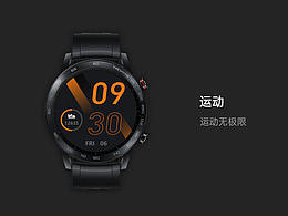 智能手表