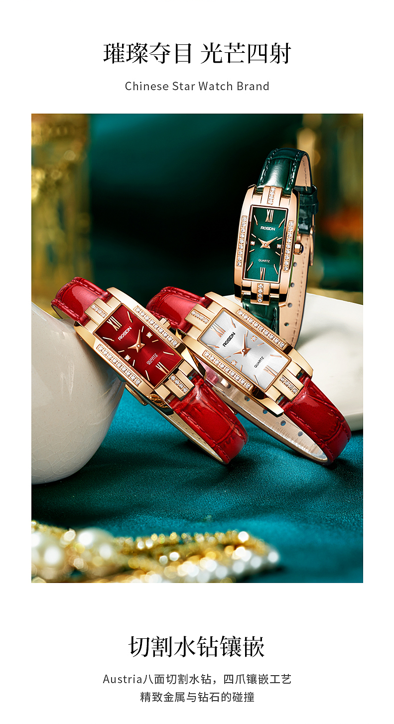 女表详情页-电商