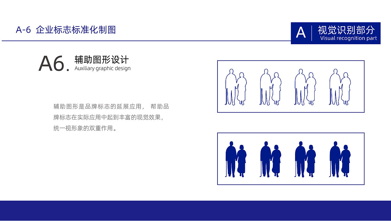 VI视觉识别系统手册设计（图ZMjc5NTg2NDIw） - 品牌 - 站酷设计师IrisIU原创素材 - 站酷ZCOOL