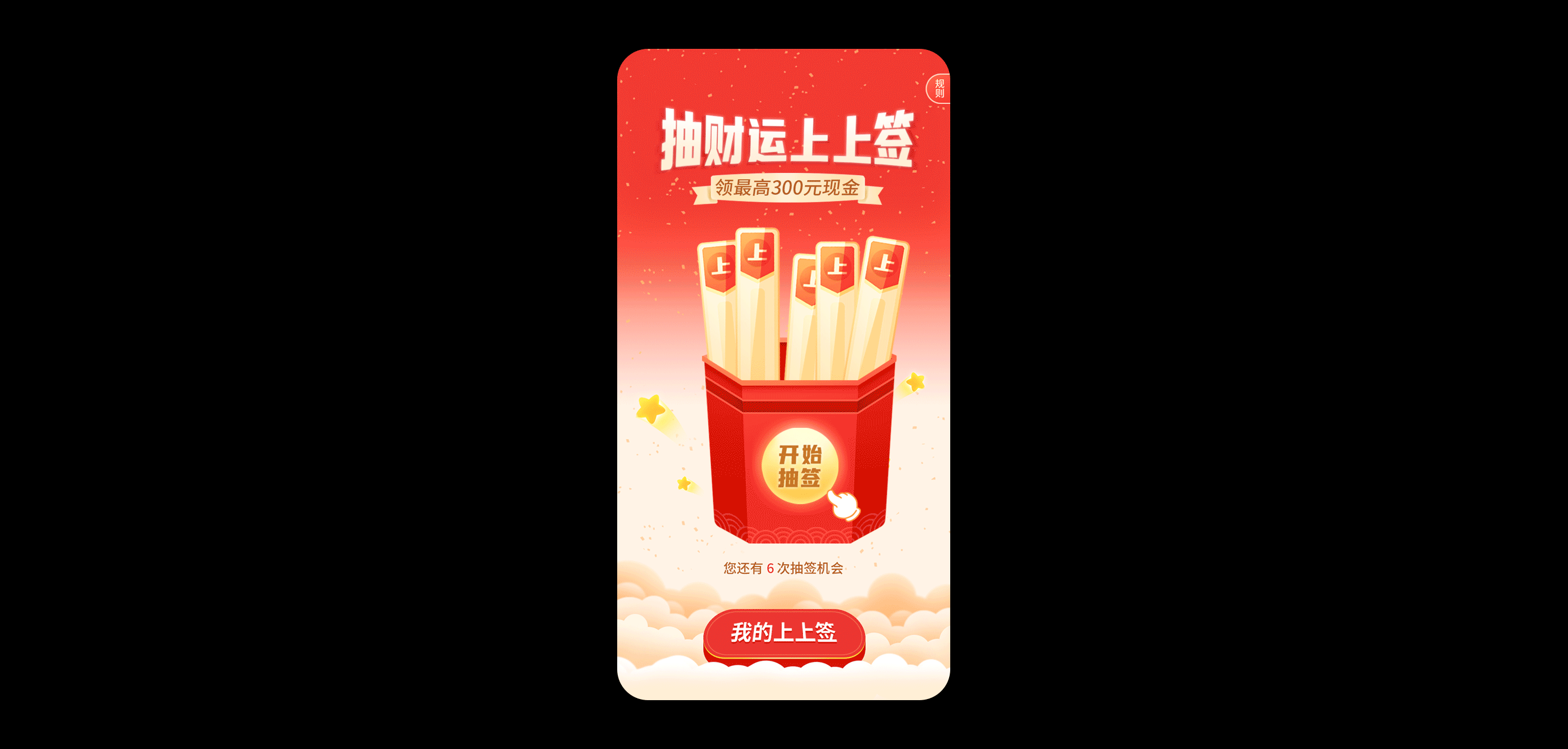 2021年同花顺工作项目&个人练习总结(图ZMjgxMzQxNjI4) - APP界面 - 站酷设计师羊羊Vincent原创素材 - 站酷ZCOOL