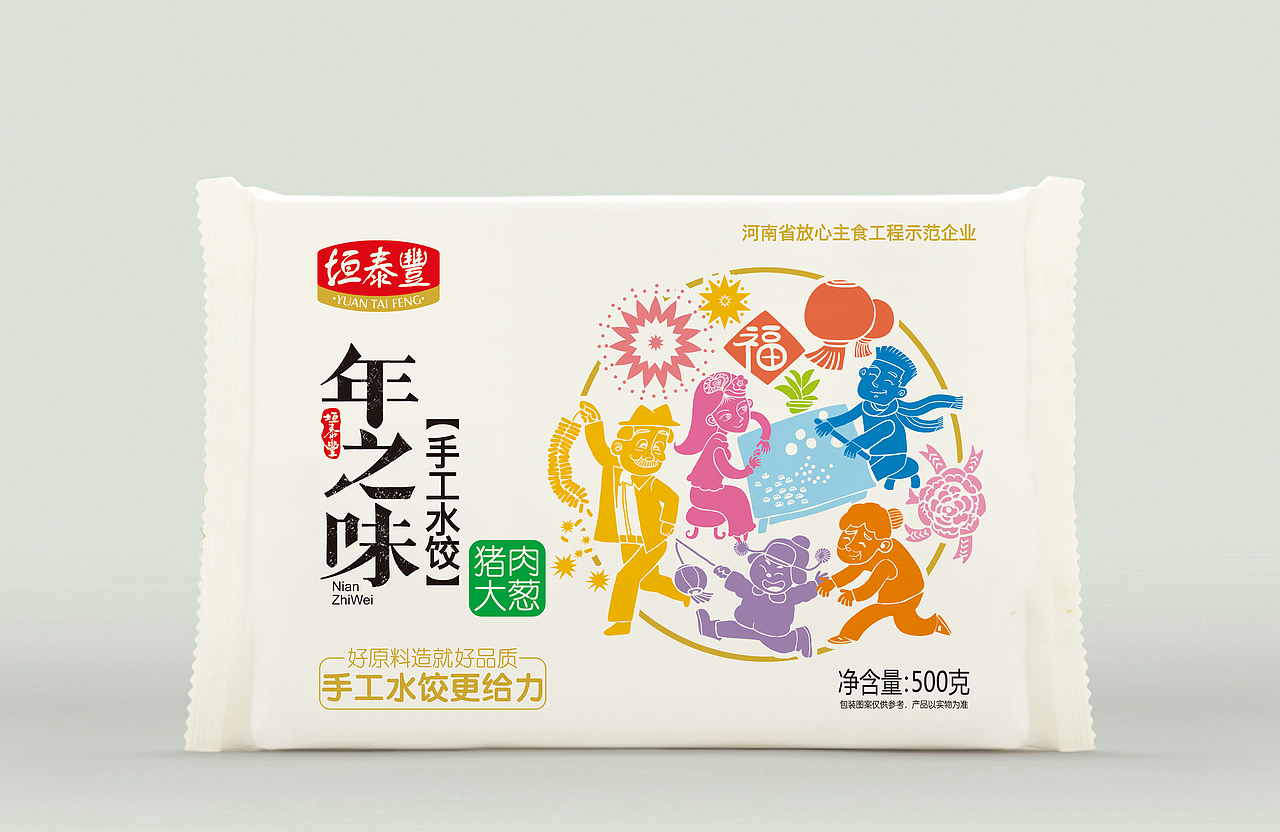 冰宇公司垣泰丰速冻水饺系列策划案（图ZNzM5NTI5MDg=） - 包装 - 站酷设计师格美包装设计原创素材 - 站酷ZCOOL