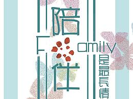 易拉宝