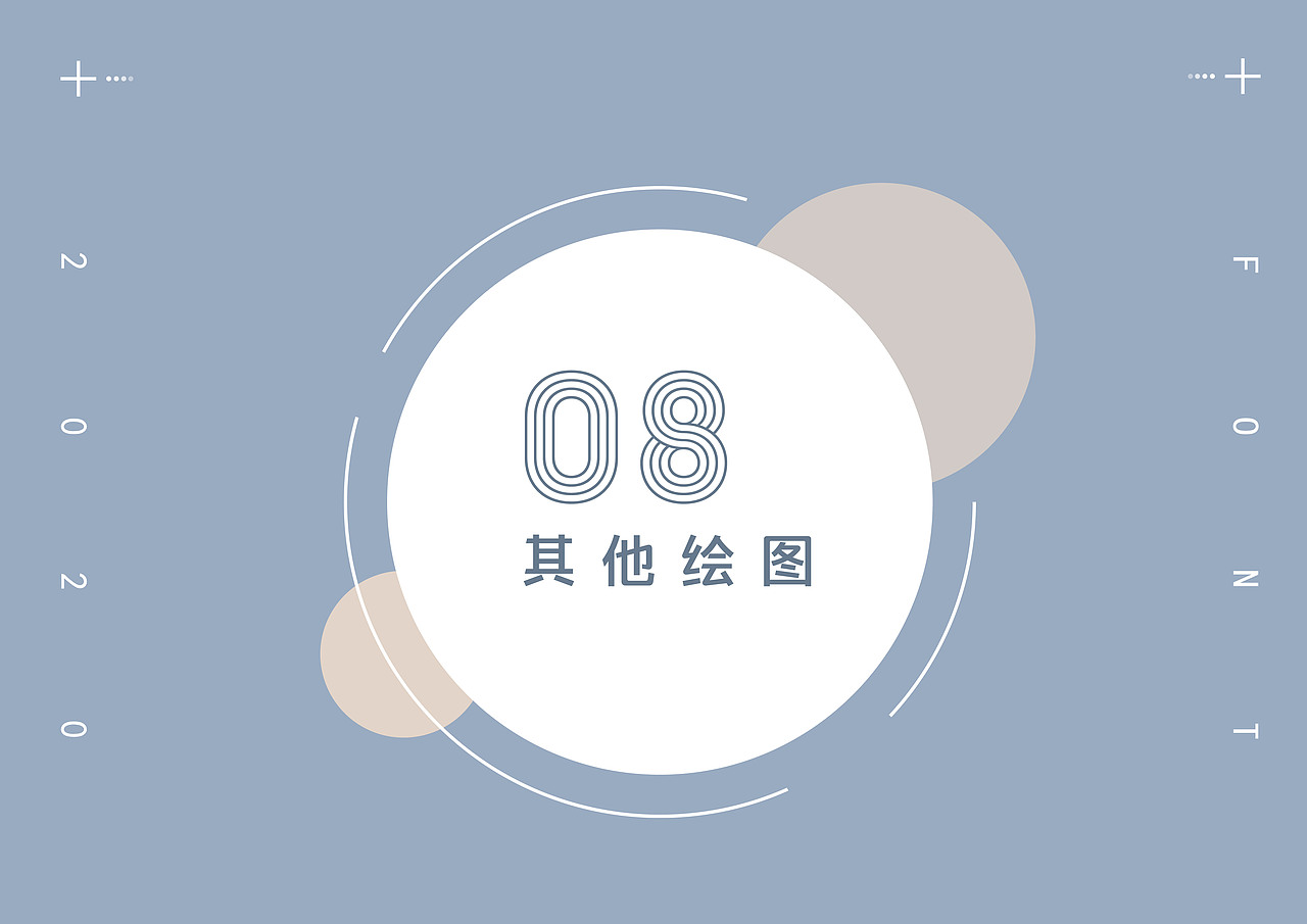 平面设计作品集（图ZMjA3OTY4MTYw） - PPT/Keynote - 站酷设计师小梦呀原创素材 - 站酷ZCOOL