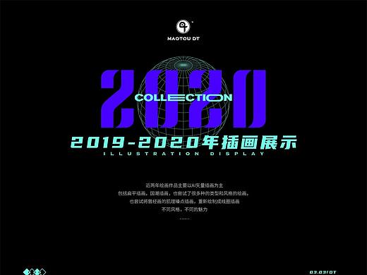 2020年插画作品整理