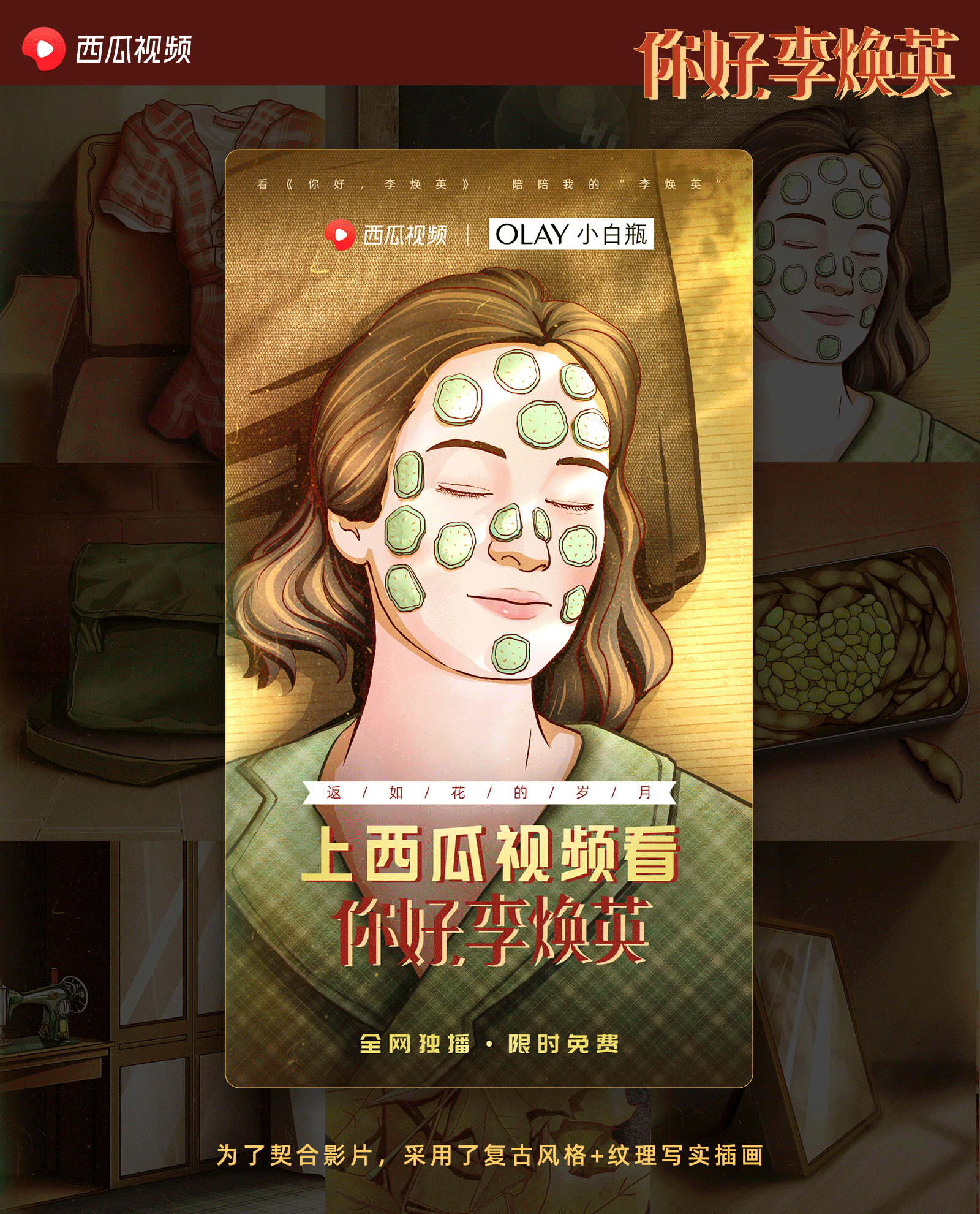 近期图（图ZMjU1NjI4MzA0） - 商业插画 - 站酷设计师一饼TiT原创素材 - 站酷ZCOOL