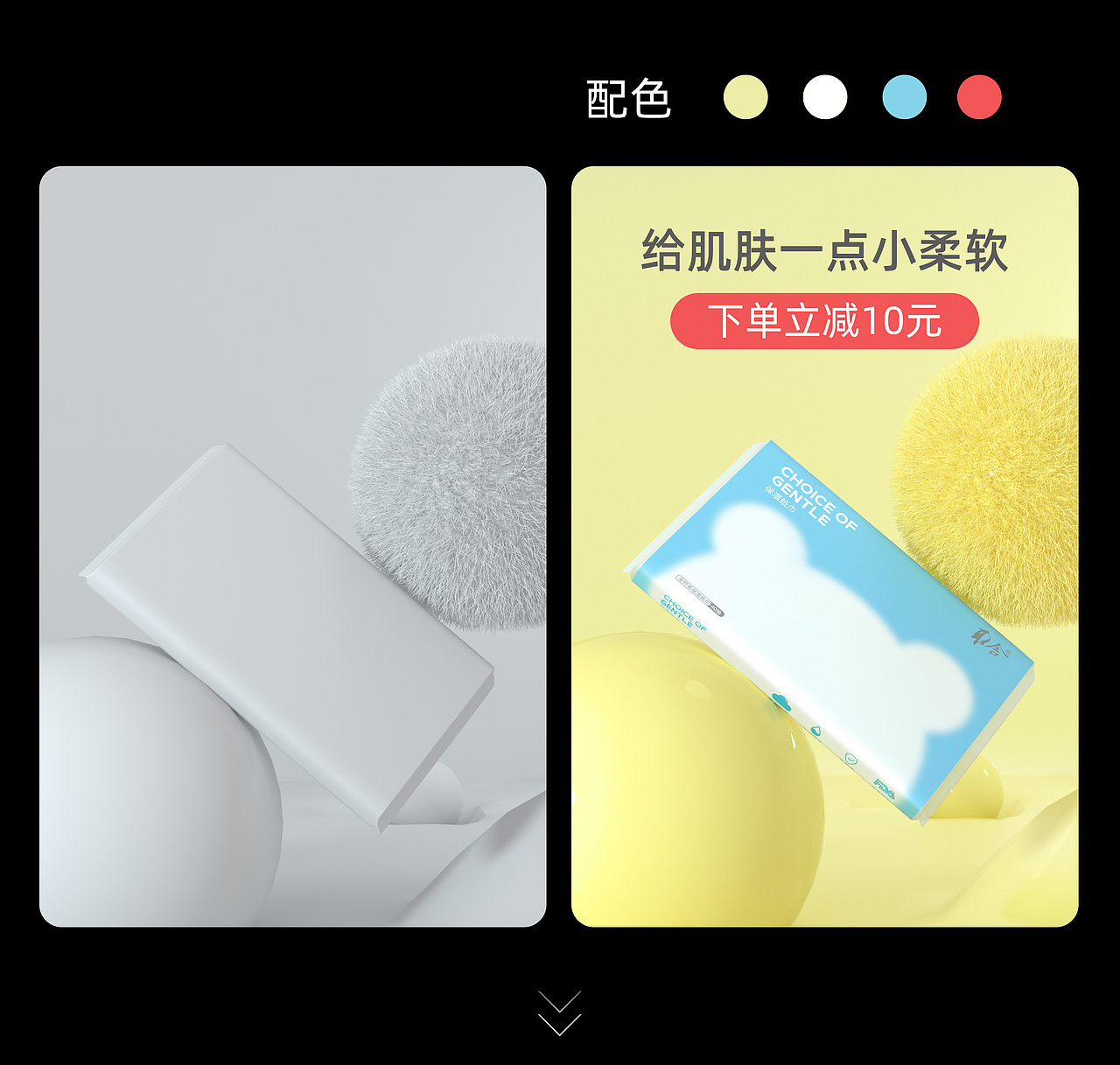 2021上半年C4D建模+渲染合集（图ZMjY4MDUyODcy） - 电商 - 站酷设计师握卟住地阳光原创素材 - 站酷ZCOOL