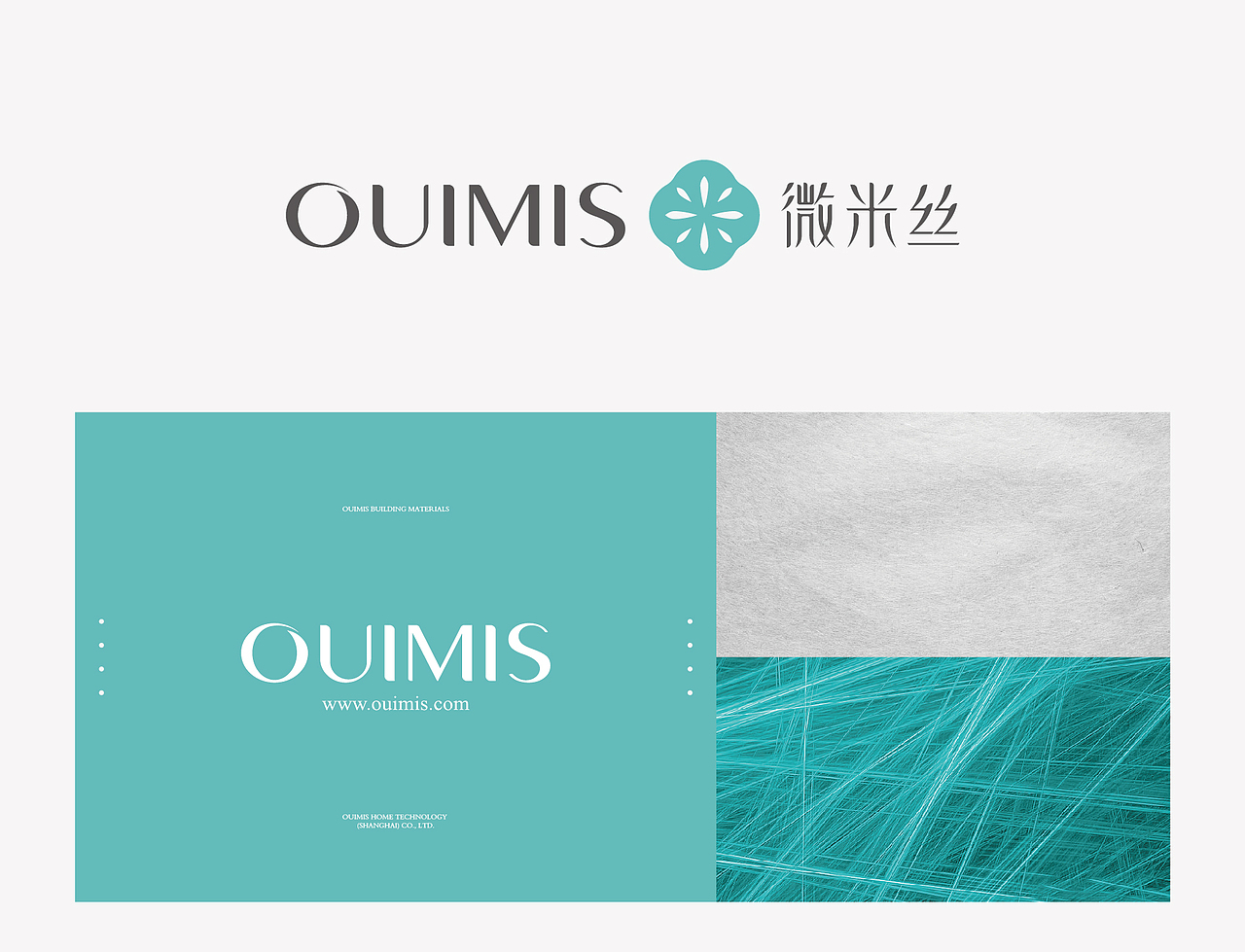 微米丝品牌包装设计（图ZMjg5NjYzNjE2） - 品牌 - 站酷设计师疯狂的铅笔头原创素材 - 站酷ZCOOL