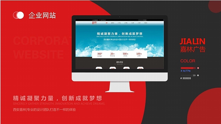ui设计作品集（图ZMzE0MjA4ODI4） - 其他UI - 站酷设计师双木林426580原创素材 - 站酷ZCOOL