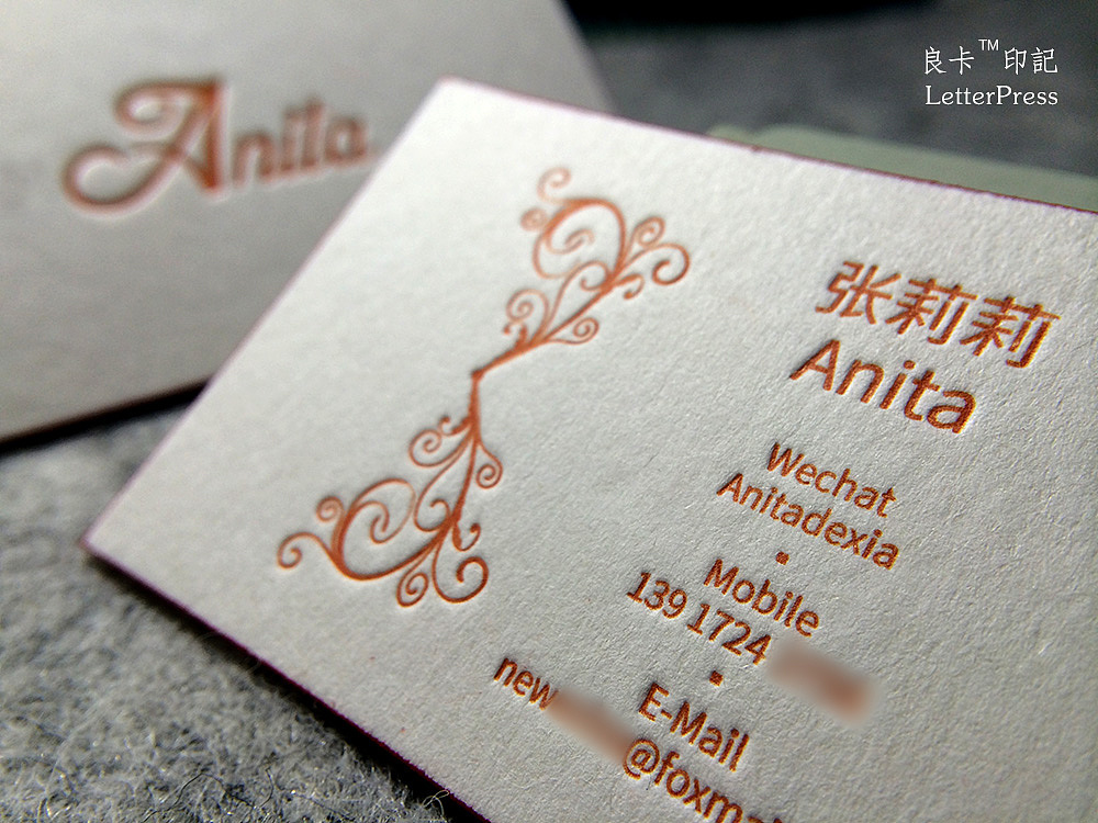 『良卡印記』名片作品 -- 私人名片一枚
