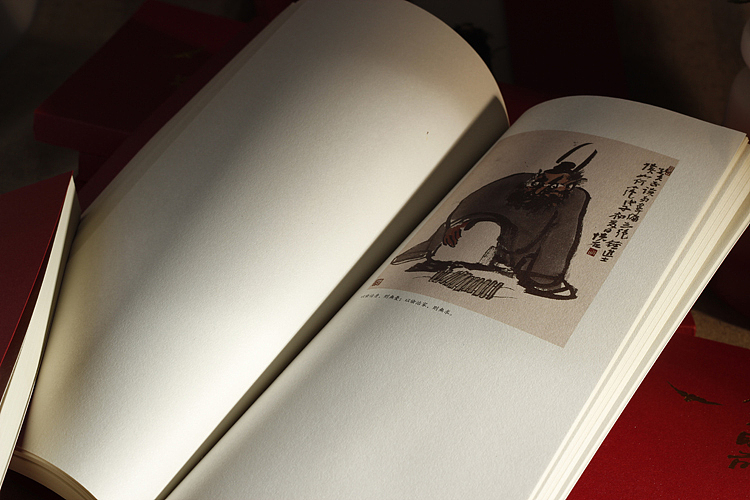 《福在眼前》 创意笔记