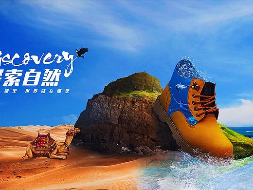 合成banner
