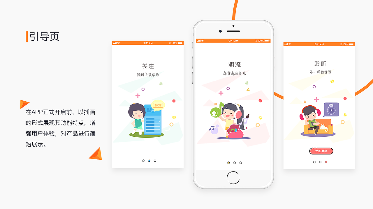 宗丽萍个人作品集（图ZMTMxMjMyNjE2） - APP界面 - 站酷设计师薰衣草4869原创素材 - 站酷ZCOOL