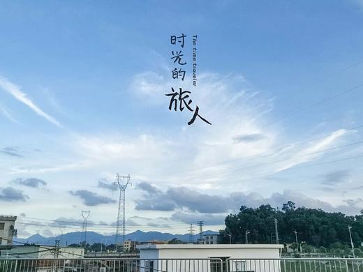 有点动漫感的天空