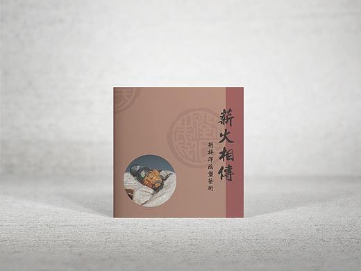 刘梓洋陶塑艺术-刘梓洋个人品牌形象册设计