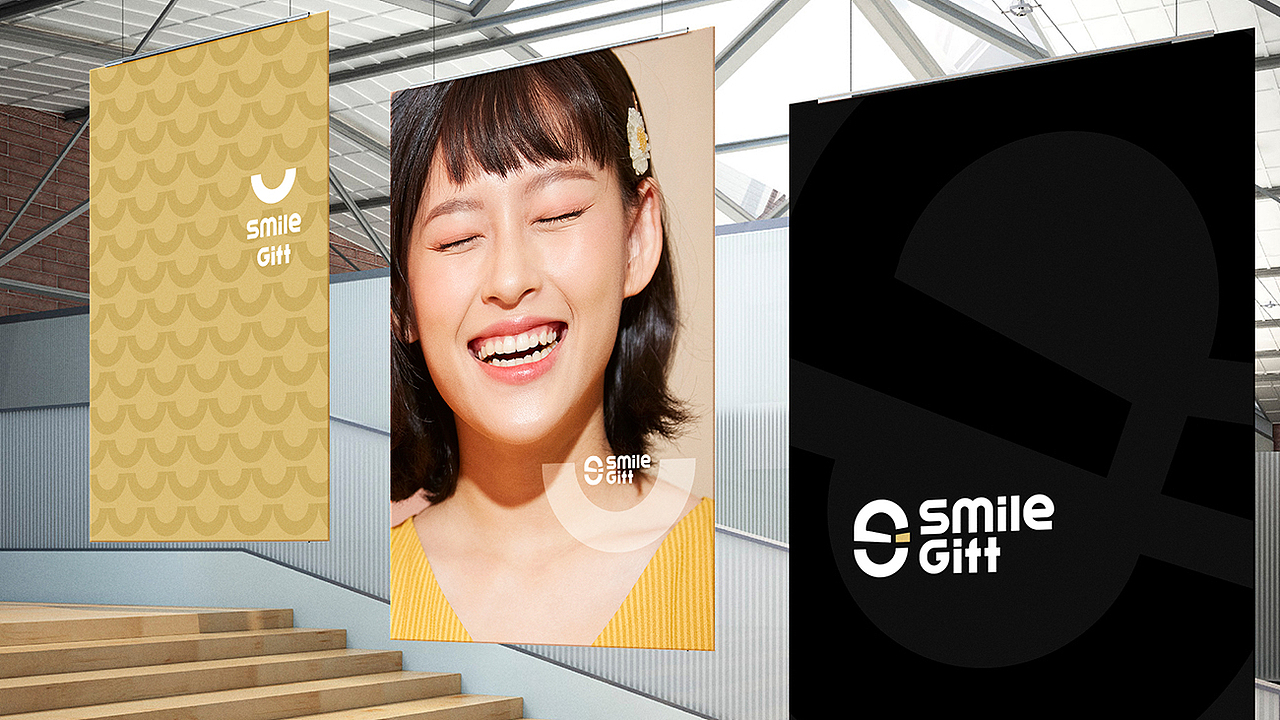 smilegift产品形象设计(图ZMjU1NDYxMzM2) - 包装 - 站酷设计师AOCHDA奥创原创素材 - 站酷ZCOOL