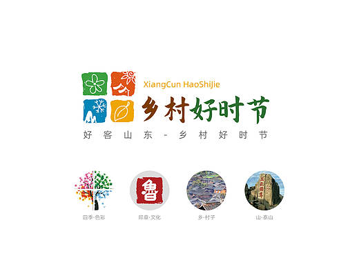 农业LOGO设计（个人主页-ZNTYyNDIyODg=） - Logo - 站酷设计师张春录原创素材 - 站酷ZCOOL
