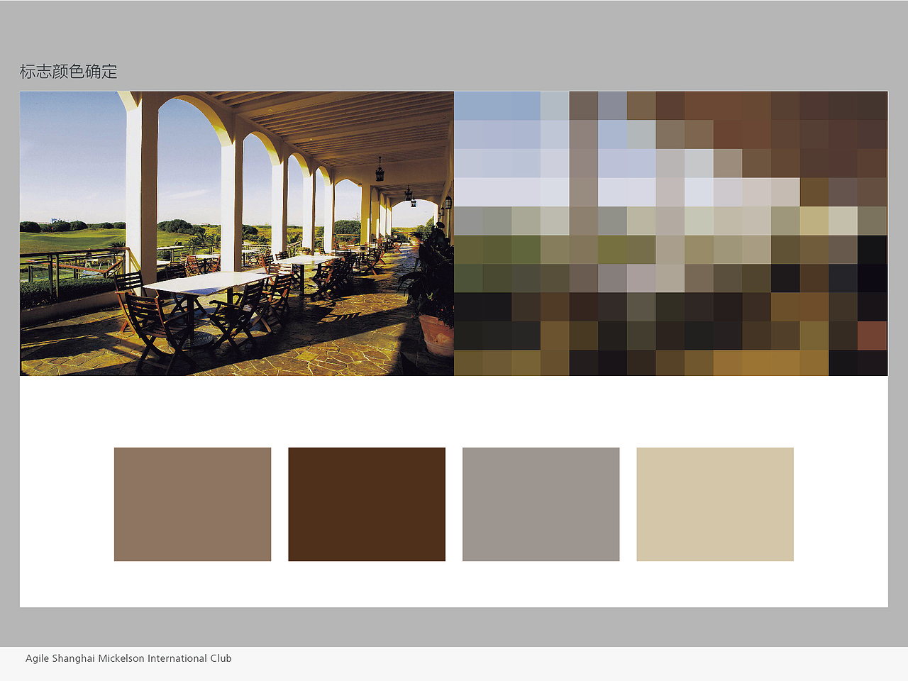 12年的一个高尔夫俱乐部logo（图ZMTIzNTk1NTky） - Logo - 站酷设计师another8645原创素材 - 站酷ZCOOL