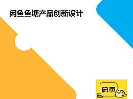 兴趣社交