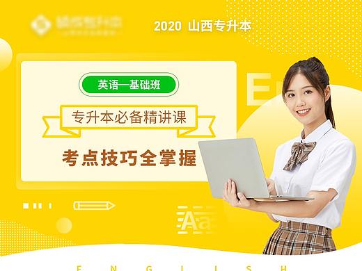 网课APP详情页（个人主页-ZNDAzODE2MTY=） - APP界面 - 站酷设计师大眼睛曹先生原创素材 - 站酷ZCOOL