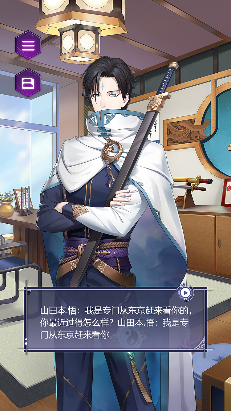 魔幻国风恋爱AVG