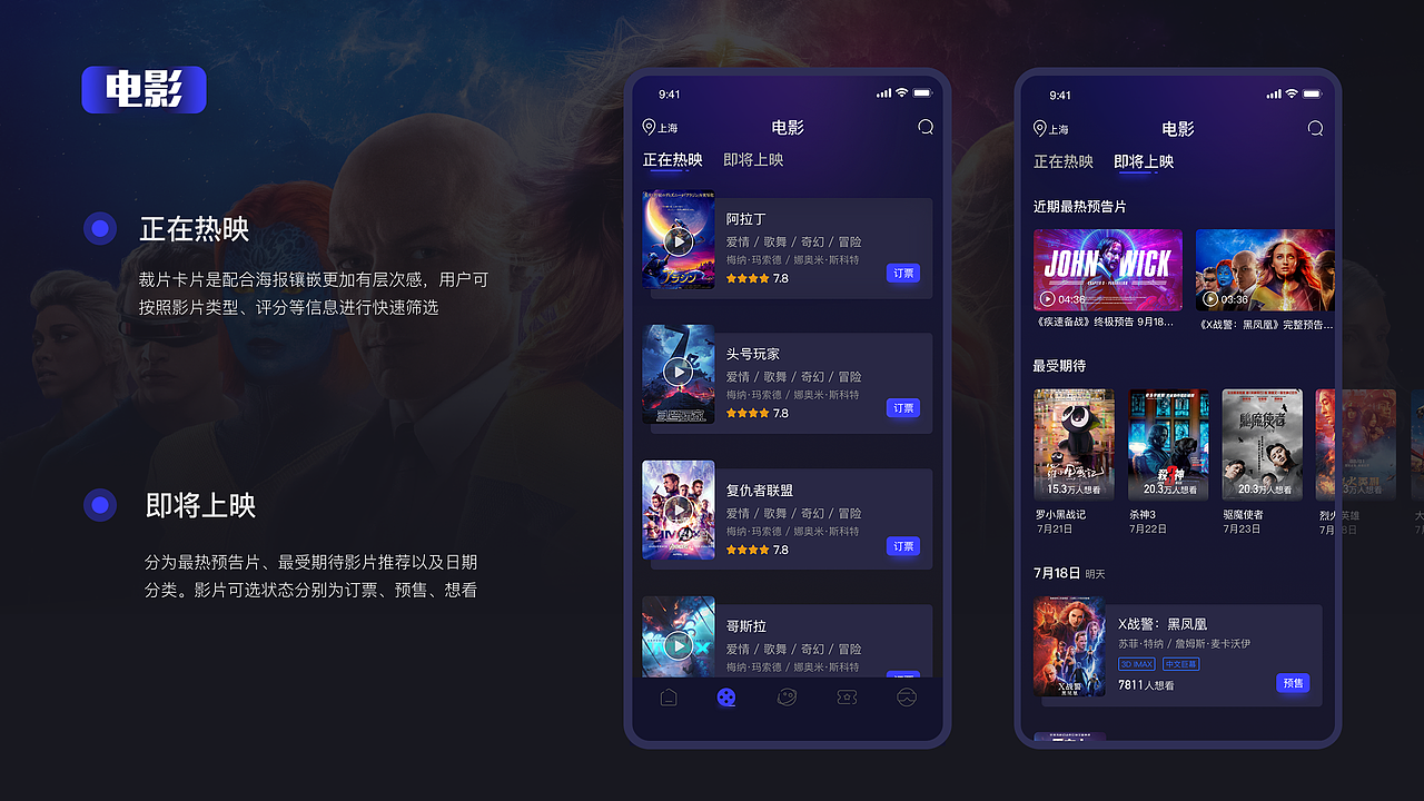 作品集（图ZMTgzOTc2NTky） - APP界面 - 站酷设计师Carol丶W原创素材 - 站酷ZCOOL