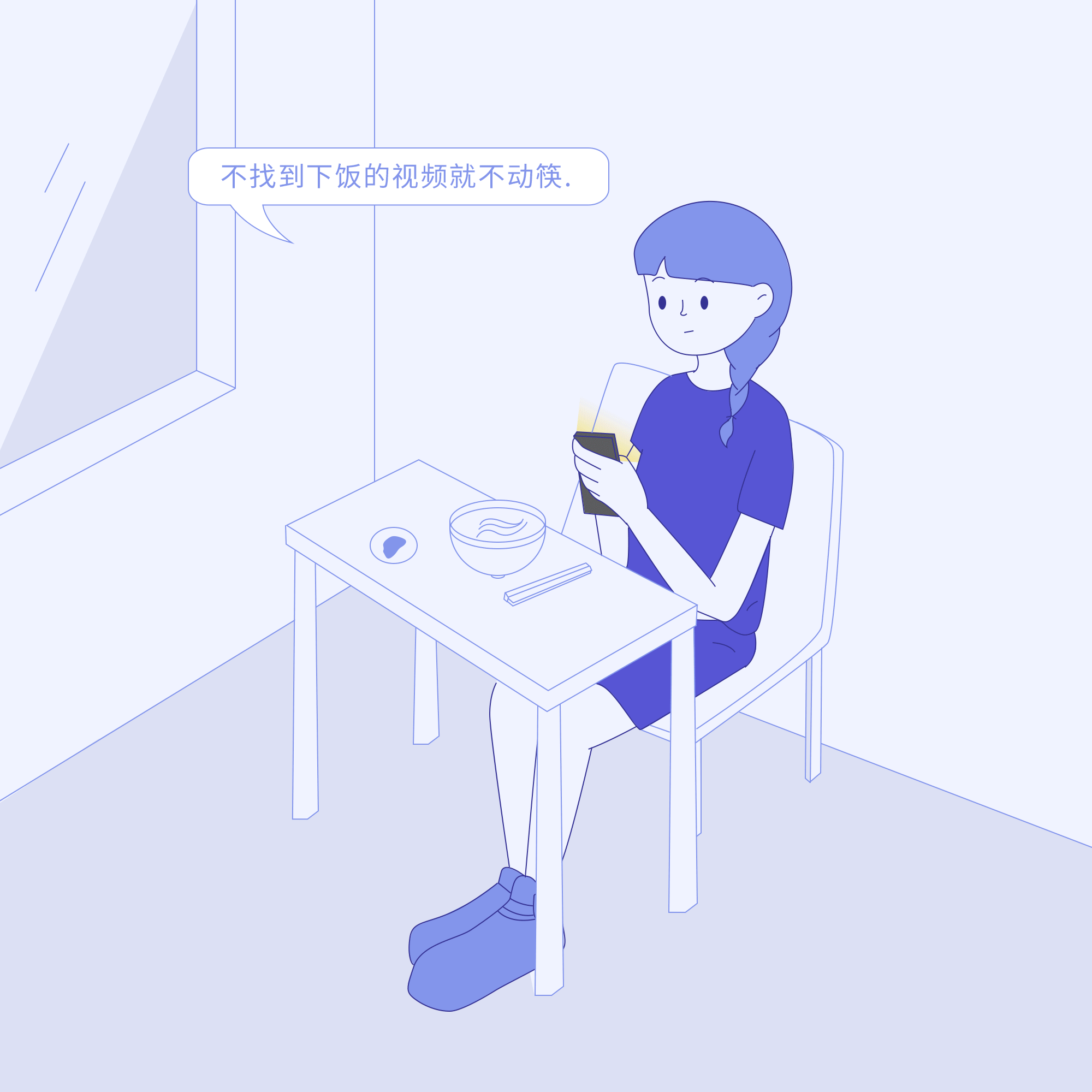 手机依赖症候群