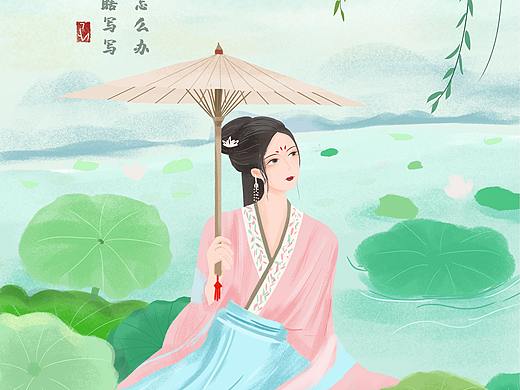 插画练习作品（个人主页-ZNTMzNjAxNDQ=） - 创作习作 - 站酷设计师7777米原创素材 - 站酷ZCOOL