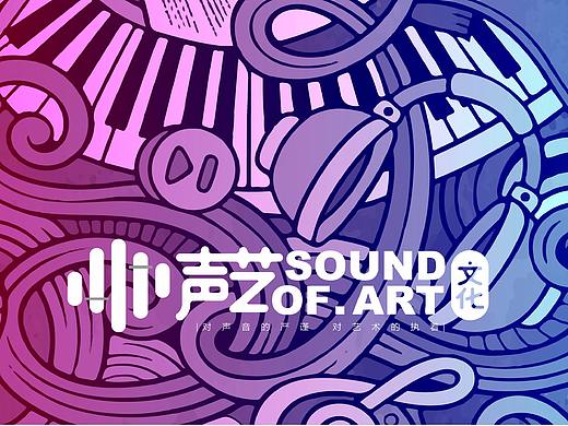 音乐工作室品牌设计