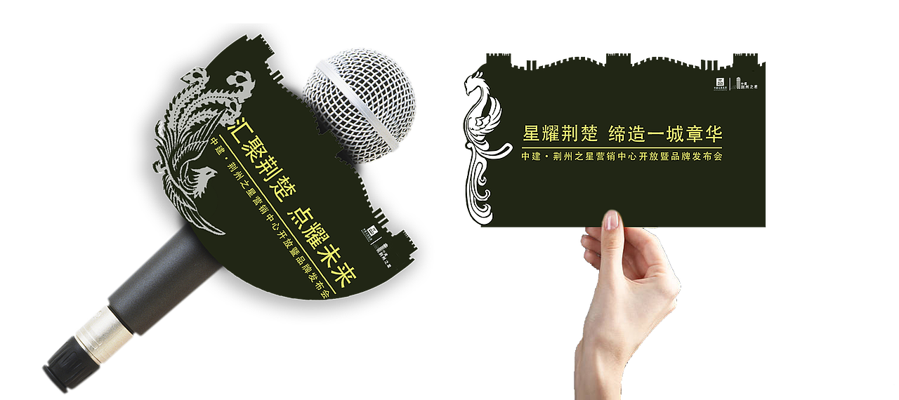 会展主视觉 及延展