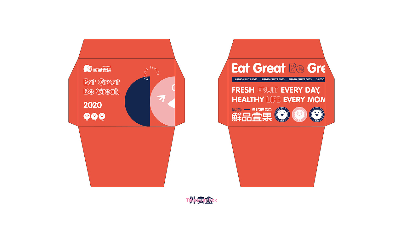 水果店 I SIPEGO I 鲜品壹果品牌形象（图ZMjM1ODI4MjEy） - Logo - 站酷设计师新本新Brand原创素材 - 站酷ZCOOL