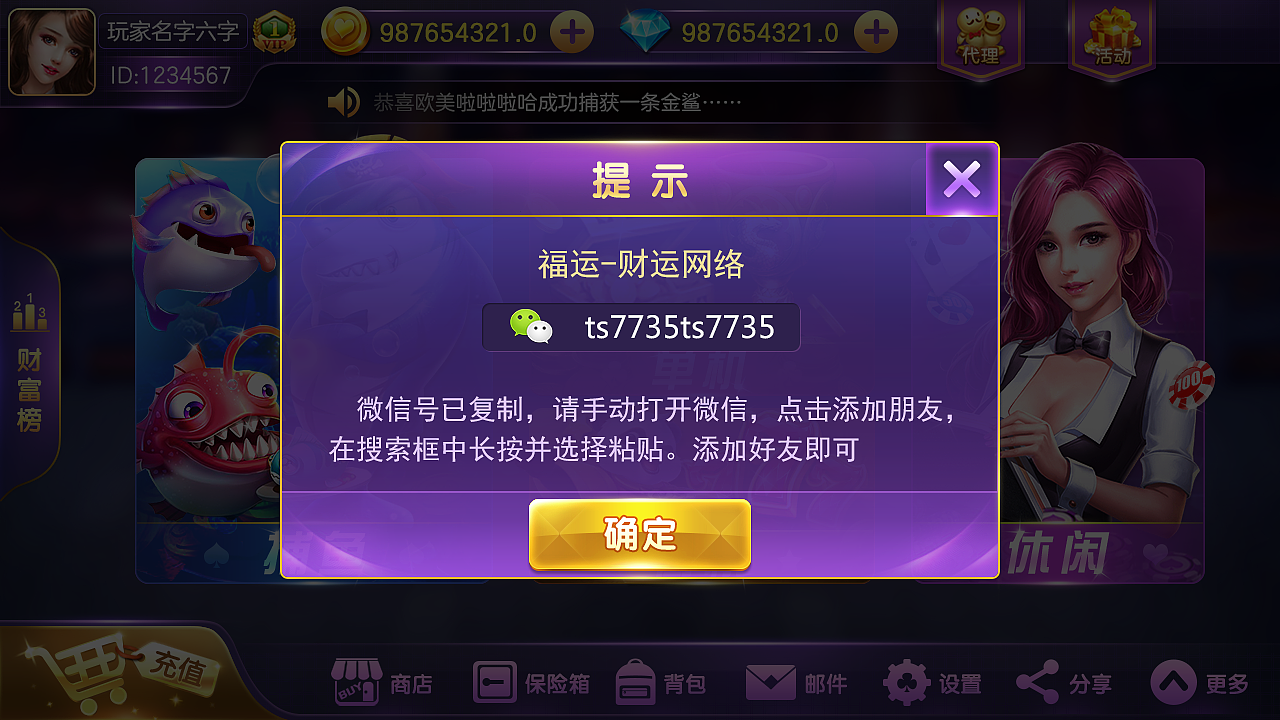 游戏弹窗和全屏（图ZMjQzMzMyNDU2） - 游戏UI - 站酷设计师微笑茄子原创素材 - 站酷ZCOOL