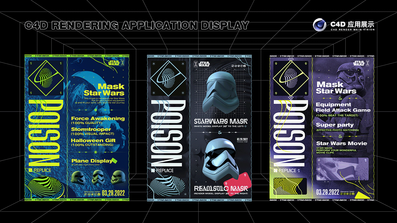 2019-2021视觉设计作品