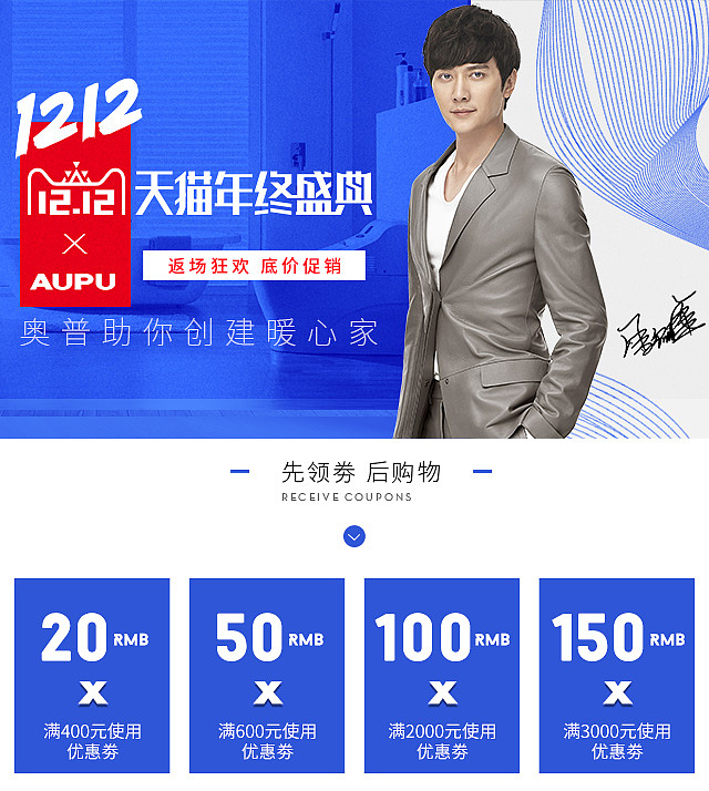 近期活动集锦（图ZMTAwMzUzNjYw） - 电商 - 站酷设计师东巷西里原创素材 - 站酷ZCOOL