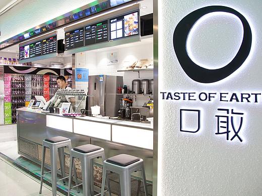 创意且大胆的饮品餐厅概念VI设计 餐厅Logo设计 